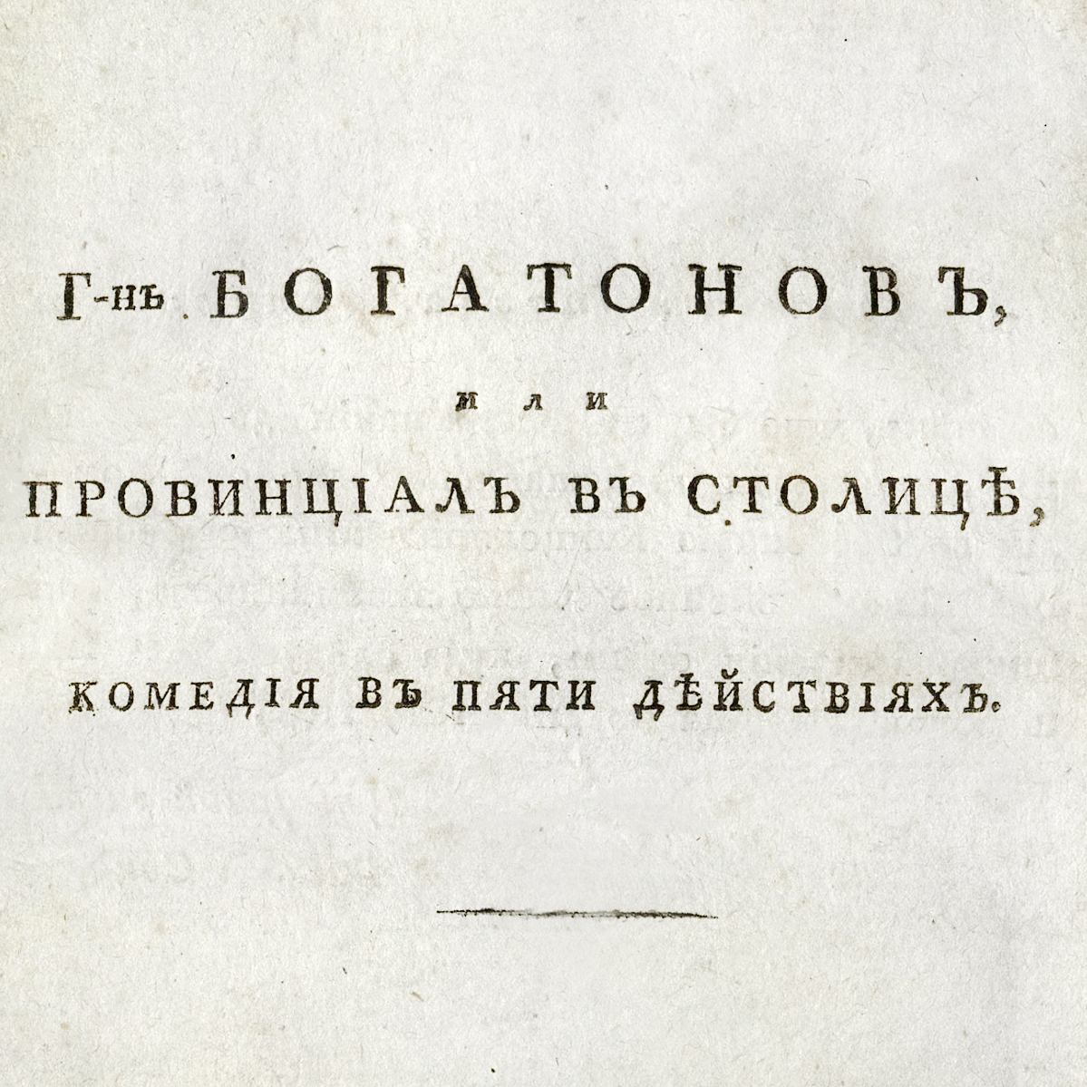 Изображение Авантитул
